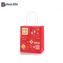 DBB1011 - Kraft Paper bags